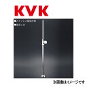 KVK ストレート形止水栓ステンレス製給水管 : LK 182 L400∴∴