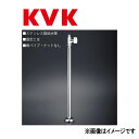KVK ストレート形止水栓(13mm)ステンレス給水管 袋ナット・銅管無 : LK 182 LK84 (旧MYM K182L-13-K84 )∴∴