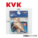 KVK ガーデニング水栓用ハンドルセット(フクロウハンドル) : PZ 130 E∴∴