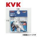KVK ガーデニング水栓用ハンドルセット(フクロウハンドル) : PZ 130 EG∴∴