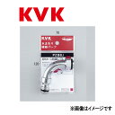KVK 屋外ホース用接続ノズル : PZ 88 J∴∴