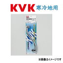 KVK c混合栓用上向パイプ13(1/2) 200mm : PZ 943 WG∴∴