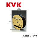 KVK シャワーホース黒50m : ZKF 170 S-50∴∴
