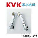 KVK c延長ソケットセット150mm(水抜付) : ZKM 42 NW∴∴