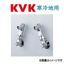 KVK c延長ソケットセット100mm(水抜付) : ZKM 42 SW∴∴