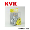 KVK 節水ダイヤル13(1/2)用 : PZ 109∴∴