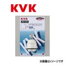 KVK ワンレバーカートリッジ(上げ吐水用) : PZ 110 Y∴∴