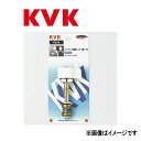 KVK シャワー切替レバー部一式 : PZ 44∴∴