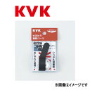 KVK ワンタッチレバーハンドル : PZ 440∴∴