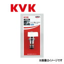 KVK シャワー切替レバー部一式 : PZ 489∴∴