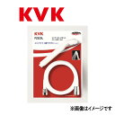 KVK シャワーセット : PZ 620 L∴∴
