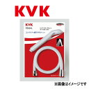 KVK シャワーセット : PZ 624 L∴∴