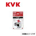 KVK シャワーエルボセットネジ込みタイプ : PZ 76∴∴