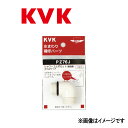 KVK シャワーエルボセットネジ込みタイプ : PZ 76 J∴∴