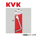 KVK 混合栓用横形自在パイプ13(1/2) 190mm : PZ 828-19∴∴