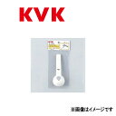 KVK レバーハンドルセット : PZ 92∴∴