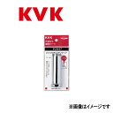 KVK パイプ用延長ソケット : PZ 947∴∴