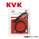 KVK シャワーセット : PZ 970 C5L∴∴