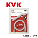 KVK シャワーセット アタッチメント付 : PZ 970 GL-2∴∴