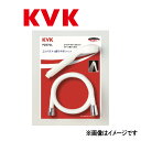 KVK シャワーセット : PZ 970 L∴∴