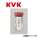 KVK レバーハンドルセット白 : PZK 1 S550∴∴