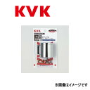 KVK GTハンドル(ビス・赤表示キャップ付き) : PZK 1 W85GTR-2∴∴