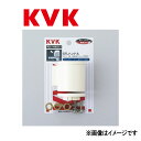 KVK GTLハンドル : PZK 1 W85S-3∴∴