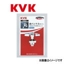 KVK 金ハンドルセット(青ビス付き) : PZK 2∴∴