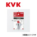 KVK ホース口セット13(1/2) : PZK 20 J∴∴