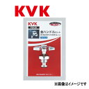 KVK 金ハンドルセット(青ビス付き) : PZK 2 K∴∴