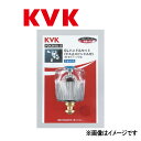KVK GLハンドルセット(青・赤キャップ付き) : PZK 2 KGL-2∴∴