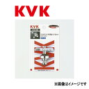 KVK 金ハンドルセット(赤ビス付き) : PZK 2 KR∴∴