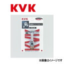 KVK 凍結防止ハンドル上部 : PZK 2 W∴∴
