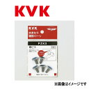 【】KVK 青ビス : PZK 3 H26.D∴∴