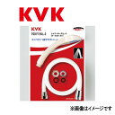 KVK シャワーセット アタッチメント付 : PZKF 156 L-2∴∴