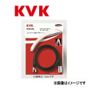 KVK《PZKF20》 : シャワーセット 黒1.45m ∴ケーブイケー