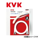 KVK シャワー セット : PZKF 20 SIL∴∴