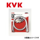 KVK メタリックシャワーホース1.6m : PZKF 2 BL∴∴