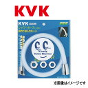 KVK カラーシャワーホースアタッチメント付1.6m : PZKF 2 DL-2∴∴