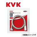KVK メタルシャワーホース1.6m : PZKF 2 LM∴∴