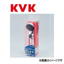 KVK ワンストップシャワーヘッド : PZS 300 T∴∴