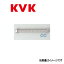 KVK ե쥭֥ۡ (SUS304 Υ󥢥PK):V 50 N- 700 (15x 700)