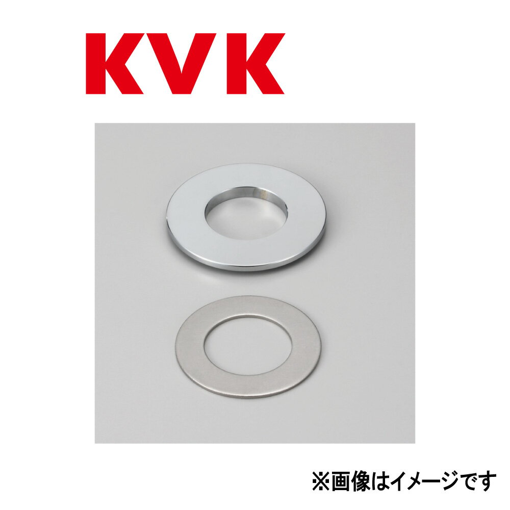 KVK カウンター穴径変換アダプター : Z 36-48-55∴∴