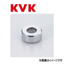 KVK キャップセット : Z 412489 S∴∴