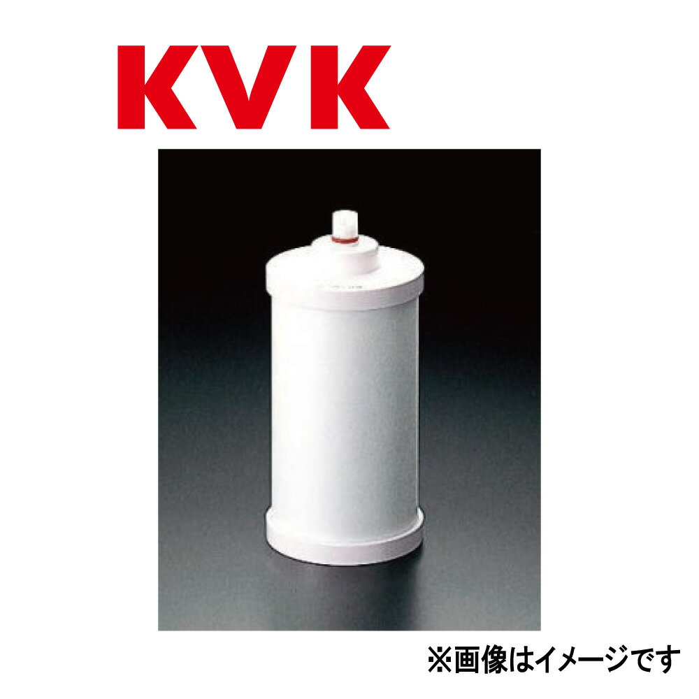 KVK 浄水器用カートリッジ(取替え用):Z 509∴∴