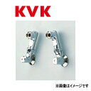 KVK 延長ソケットセット100mm : Z 538 S∴∴