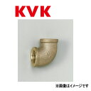 KVK エルボ20(3/4) : Z 710-20∴∴