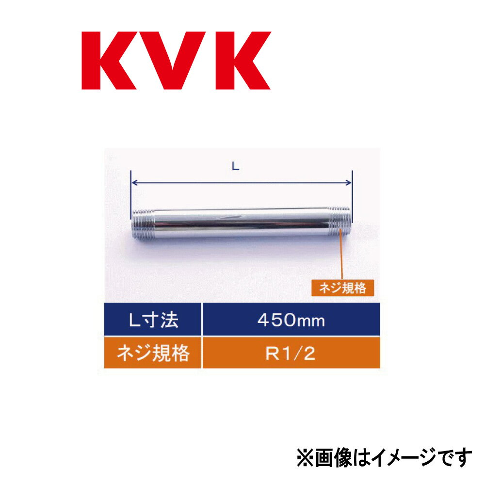 KVK 450mm:ZK 31 N-450 (MYM KPP792 )