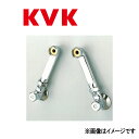 KVK 延長ソケットセット150mm : ZKM 42 N∴∴