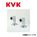 KVK 立形ソケットセット : ZKM 43∴∴